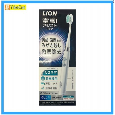 LION 獅王 SYSTEMA TOOTH BRUSH 細齒潔電動牙刷替換刷頭超軟毛細毛